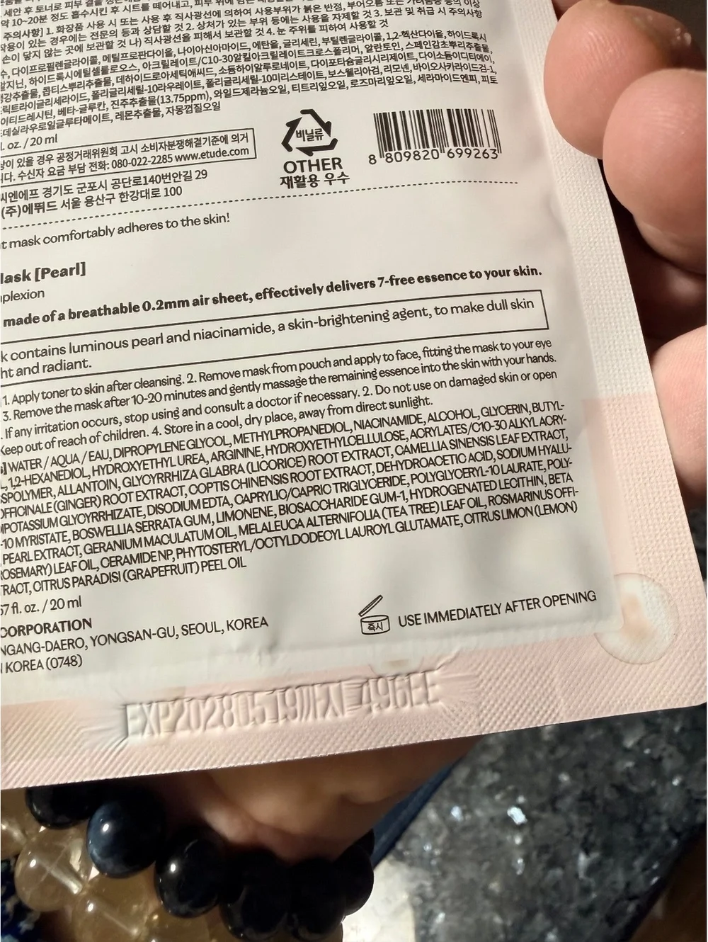 Etude 0.2mm Air Mask Pearl Sheet Face Mask 0.67 fl oz / 20 ml Bright Complexion